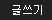 ǰ